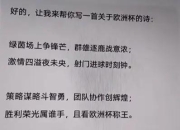 安博体育网址-激情四溢！劲旅交锋风云席卷