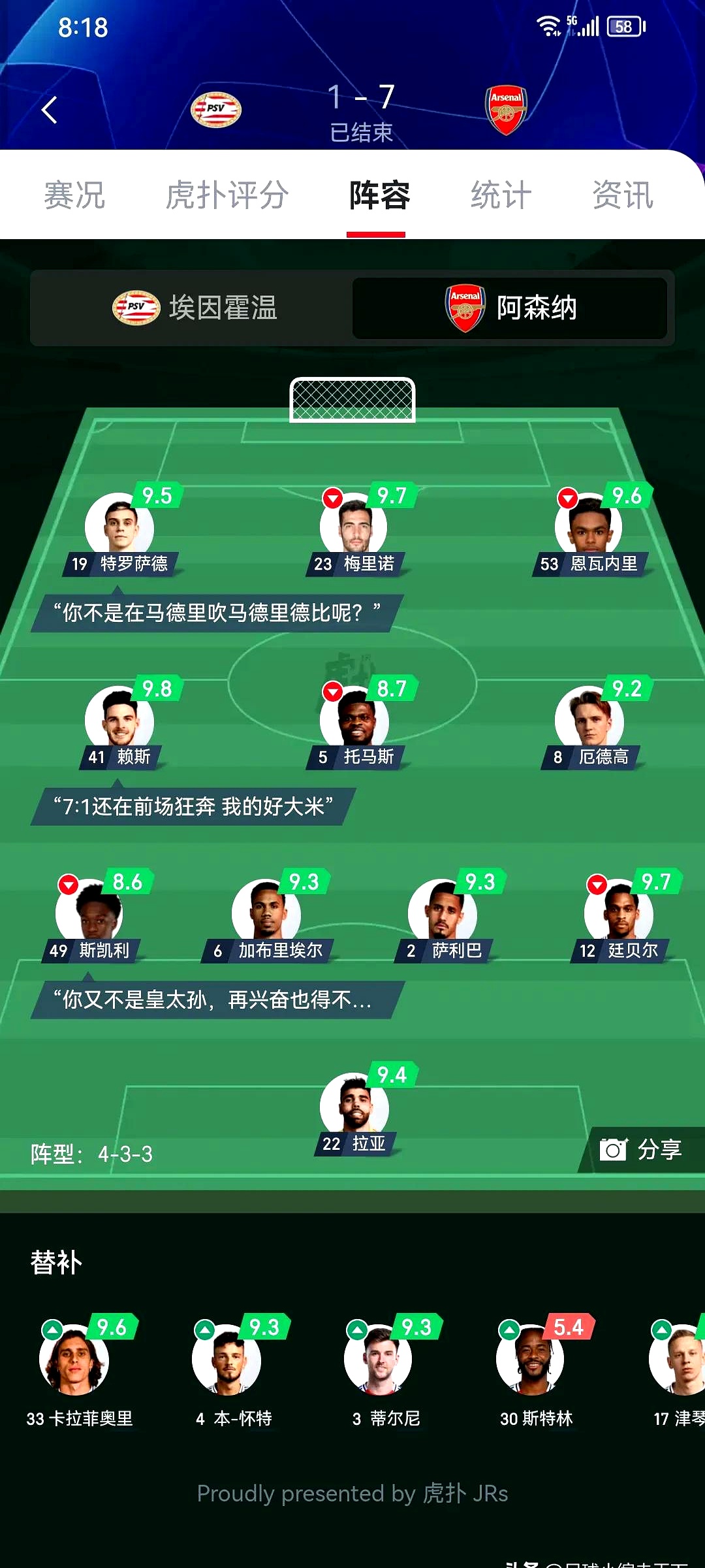 传尤文图斯有意引进阿森纳球星奥巴梅扬的简单介绍