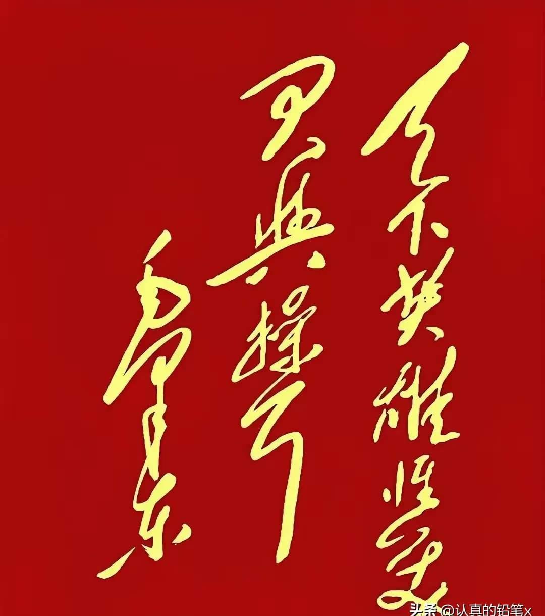 包含雄心勃勃的莱比锡红牛，雄心壮志何去何从？的词条