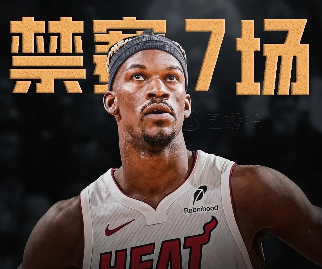 热火主场逆转雄鹿，巴特勒再度关键时刻的简单介绍